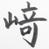 Asty_104