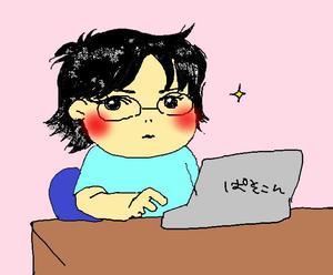 本多 こもも