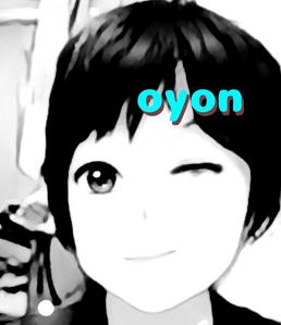 およん