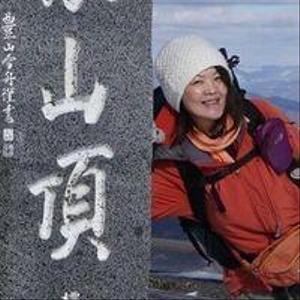 鶴岡 由紀子