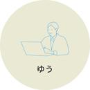 ゆう@宅建士