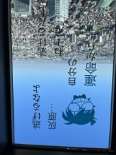 名久井太我