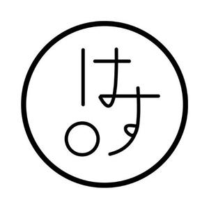 はすまる