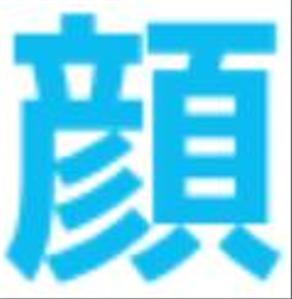 株式会社すまいる顔