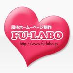 Fu-Labo