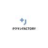 クワマンFACTORY合同会社