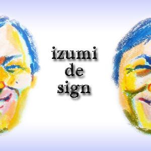 izumi_de_sign