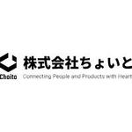 株式会社ちょいと