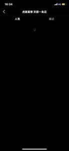 ryu