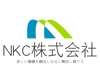 NKC株式会社