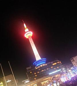 なたなた