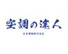 日吉電機株式会社