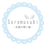 Soramusubi