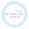 Soramusubi