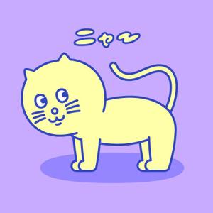 やせいのねこ
