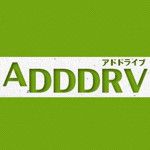 アドドライブ