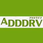 アドドライブ