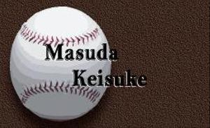 Keisuke Masuda