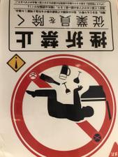 塩ダレ