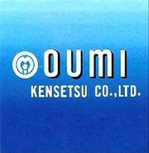 青海建設株式会社