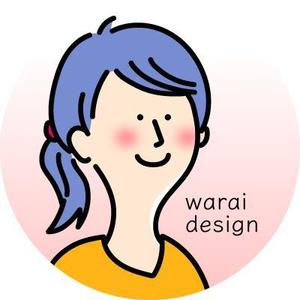 ワライデザイン