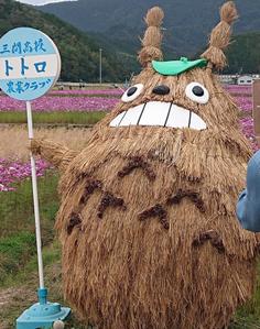 眞木 周造