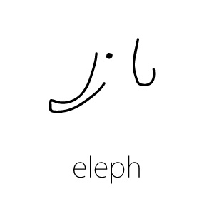 eleph