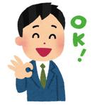 多言語対応Webサービス