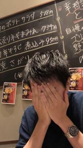タイヨー
