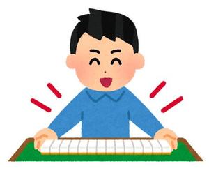 トッシー