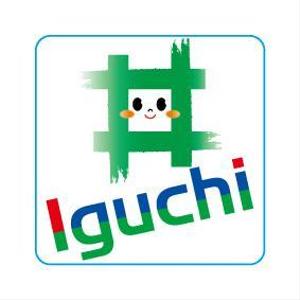 Iguchi7