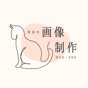 佳歩｜納期は7月になります。