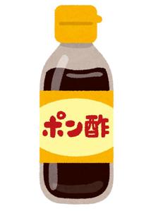 sdponzu