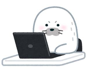 ムネハル
