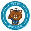 システム・シャイン・サービス株式会社