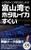 rupan325