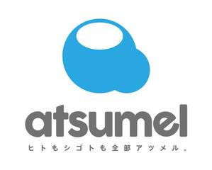 株式会社atsumel