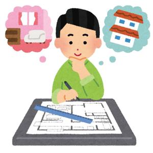 橘灰音