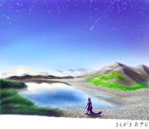 らくがきおやじ。