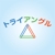 triangle_fujinomoriB2022