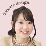 cocotte design