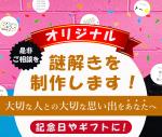 関根 佑介