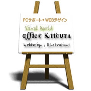 office_kimura