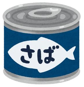 Saba3