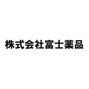 株式会社富士薬品