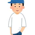 nao