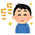 ガンボーイ