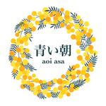 青い朝