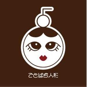 ごとはち人形