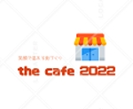 the cafe 2022